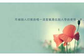 温江出轨取证